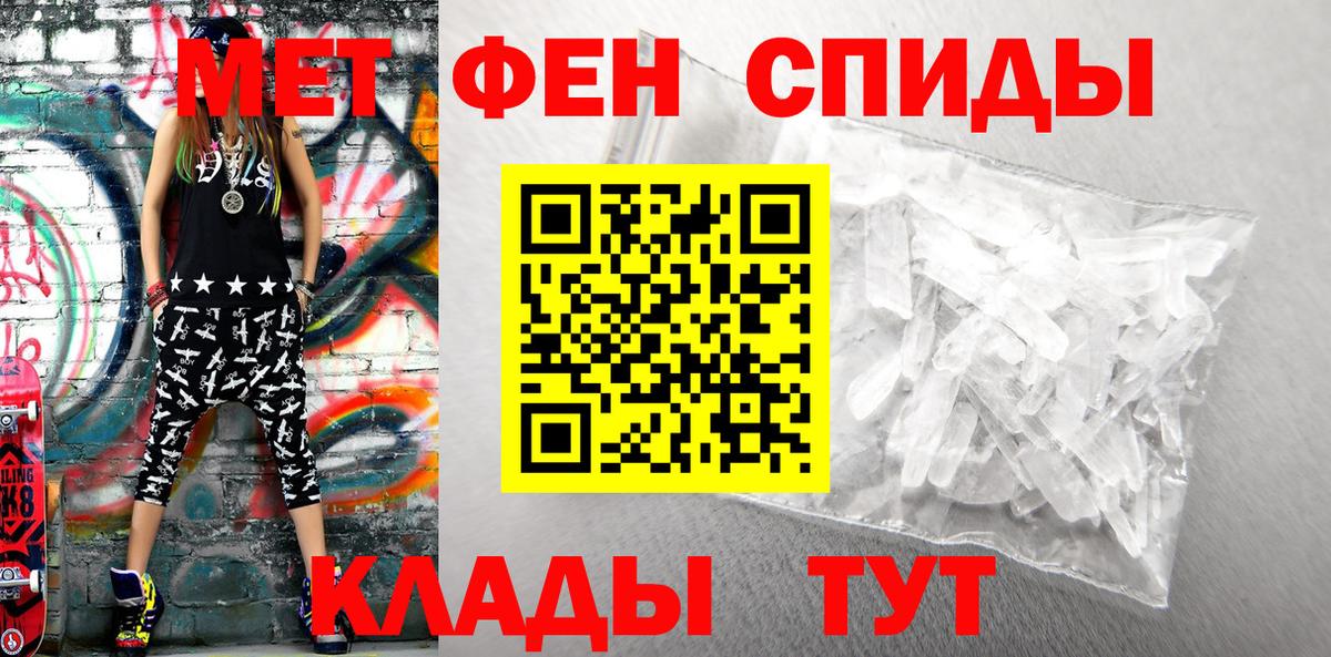 АМФЕТАМИН  АМФ VHQ  Вход с VPN  Владимир 