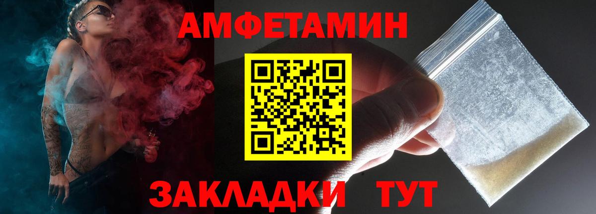 АМФЕТАМИН VHQ Владимир
