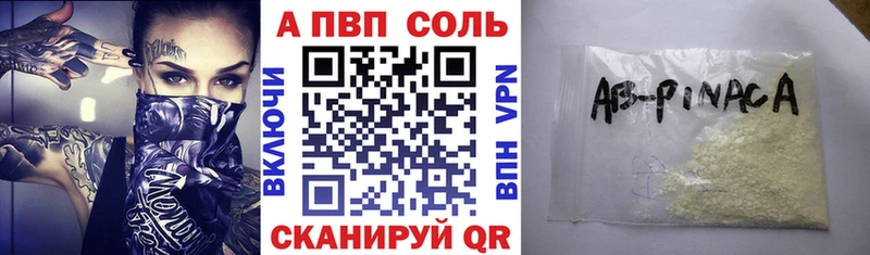где найти   Владимир  А ПВП Соль 
