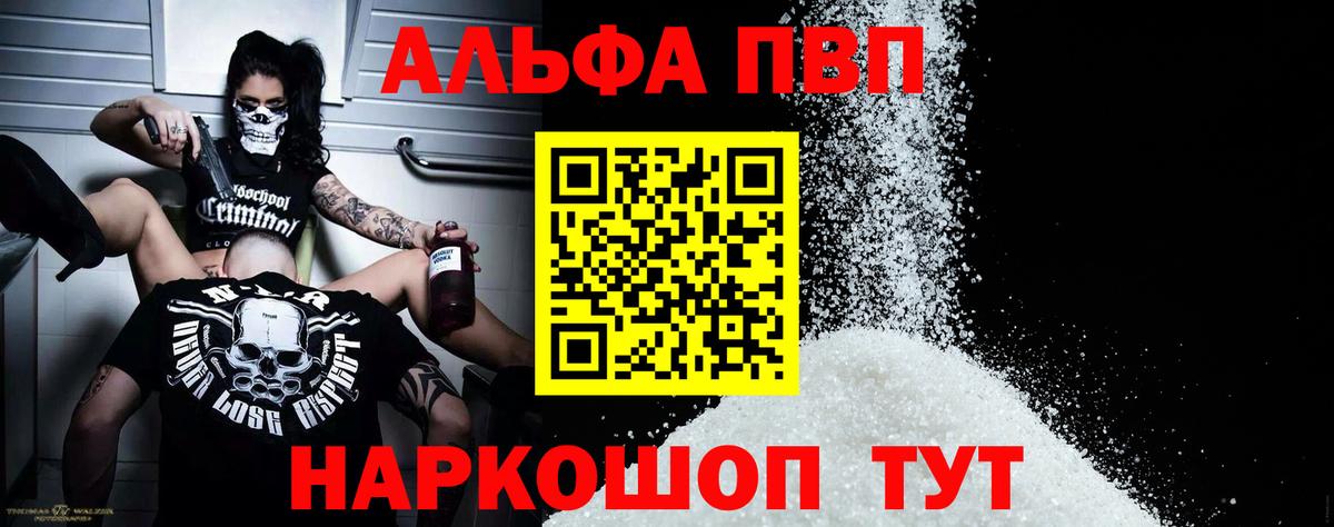 APVP СК Владимир