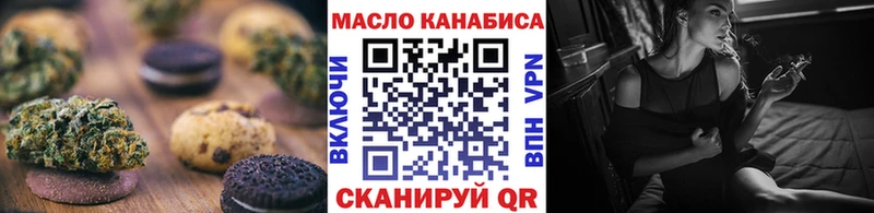 наркошоп  Владимир  Еда ТГК марихуана 