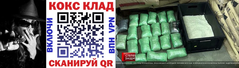 где купить наркотик  Владимир  Кокаин Колумбийский 