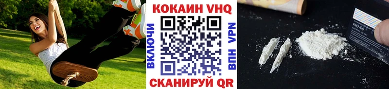 Кокаин Колумбийский Владимир