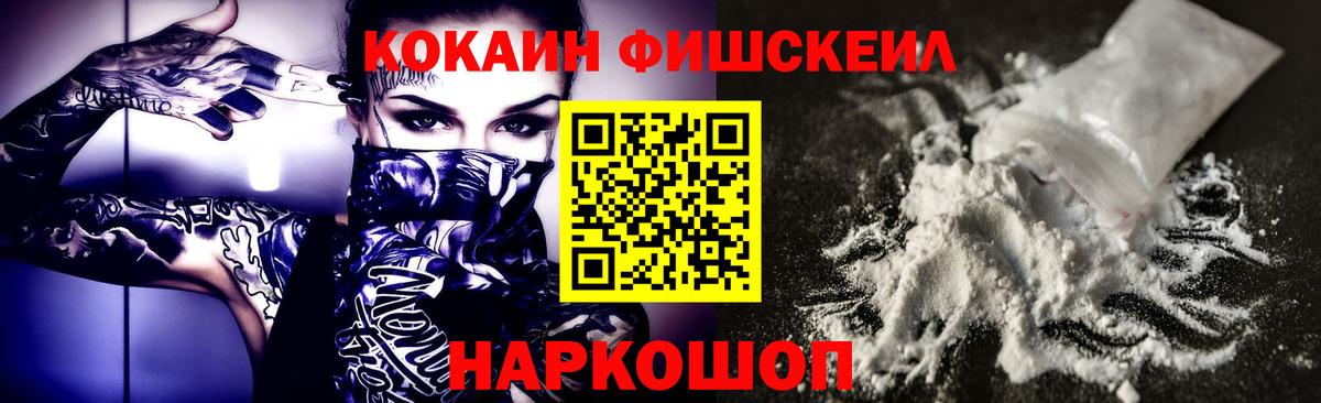 Cocaine 99%  КОКАИН Колумбийский  COCAIN  Владимир 