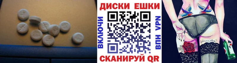 Ecstasy 250 мг  hydra ТОР  Владимир  наркошоп 