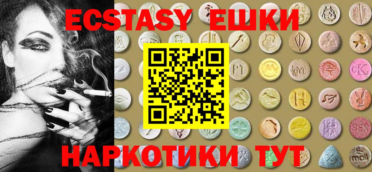 Ecstasy TESLA Владимир