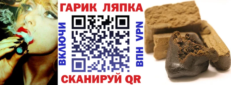 ГАШ хэш  Владимир 