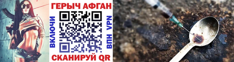 как найти закладки Владимир ГЕРОИН Heroin