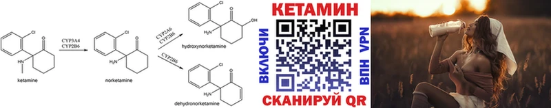 Кетамин VHQ  omg ССЫЛКА  Владимир 