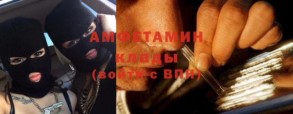 мяу мяу мука Бугульма