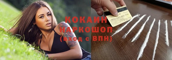 метадон Бородино