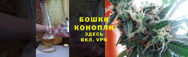 бошки Сафоново