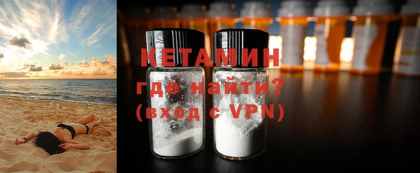 метадон Бородино
