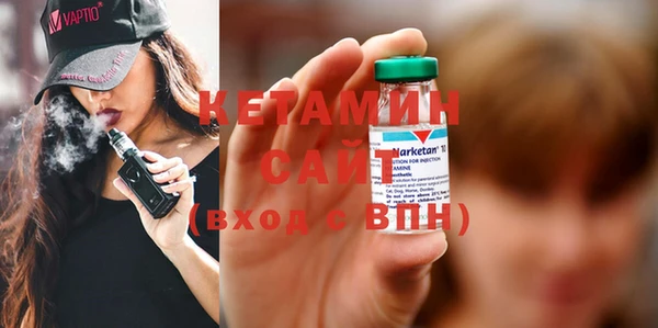 бошки Сафоново