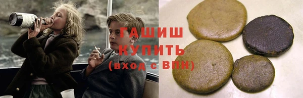 гашиш Саяногорск