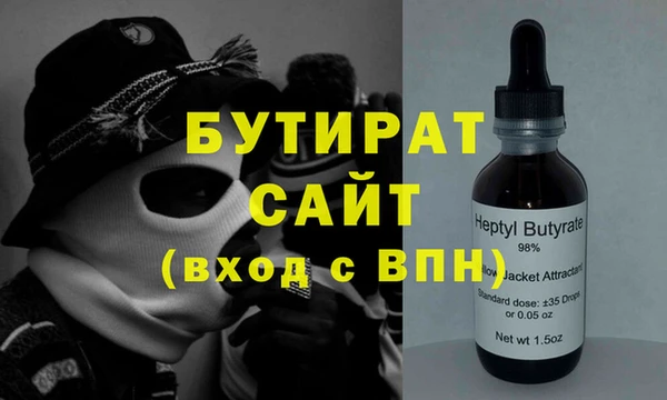 мяу мяу мука Бугульма