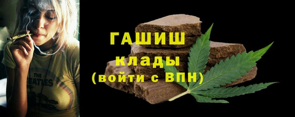 гашиш Саяногорск