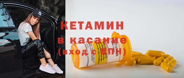 мяу мяу мука Бугульма