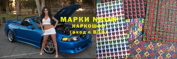 мяу мяу мука Бугульма