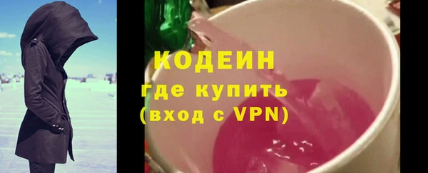 бошки Сафоново