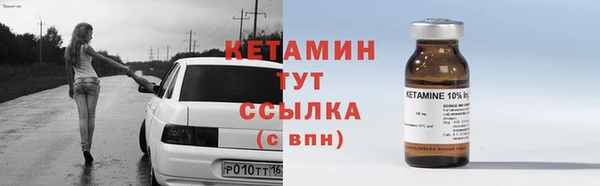 мяу мяу мука Бугульма
