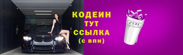 мяу мяу мука Бугульма