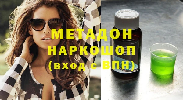 бошки Сафоново