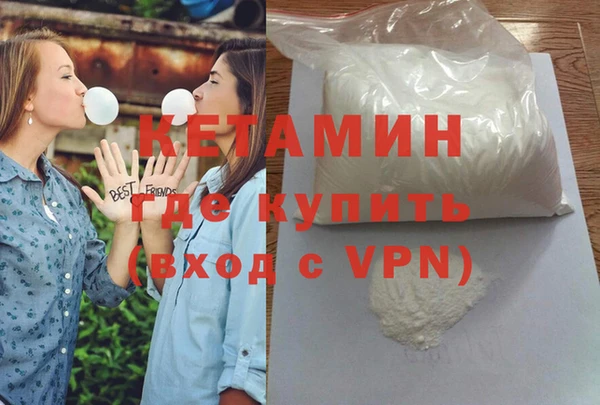 мяу мяу мука Бугульма