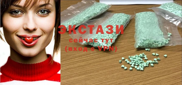 мяу мяу мука Бугульма