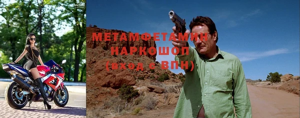 мяу мяу мука Бугульма