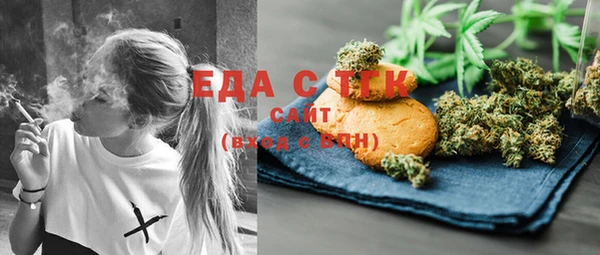 бошки Сафоново
