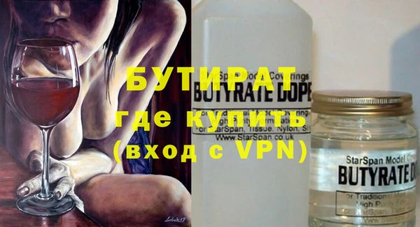 СК Бронницы