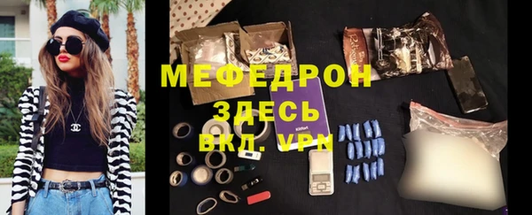 бошки Сафоново