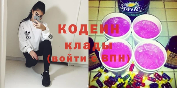 метадон Бородино