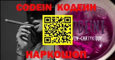 мяу мяу кристалл Балаково