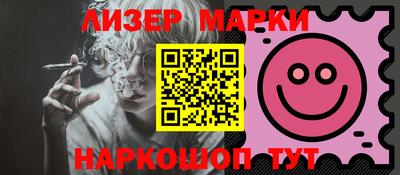 ГАЛЛЮЦИНОГЕННЫЕ ГРИБЫ Апрелевка