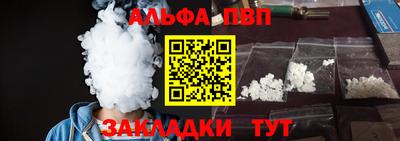 кокаин перу Апшеронск