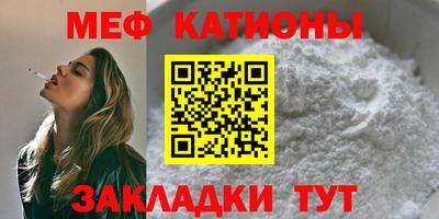 мефедрон VHQ Балашиха