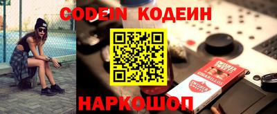 мяу мяу кристалл Балаково