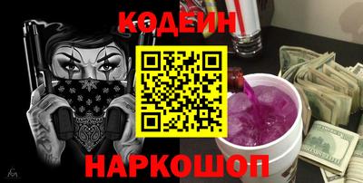 мяу мяу кристалл Балаково