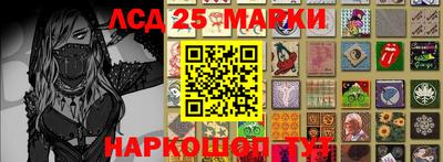 кокаин перу Апшеронск