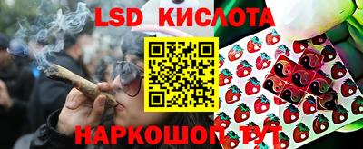 мяу мяу кристалл Балаково