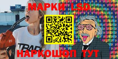 мяу мяу кристалл Балаково