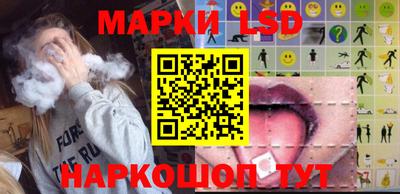 мяу мяу кристалл Балаково