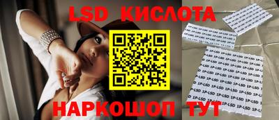 мяу мяу кристалл Балаково