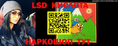 кокаин перу Апшеронск