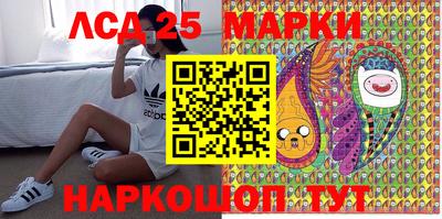 ГАЛЛЮЦИНОГЕННЫЕ ГРИБЫ Апрелевка