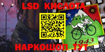 соль курить ск Балахна