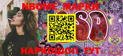 дмт Балахна