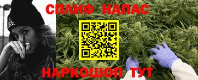 соль курить ск Балахна